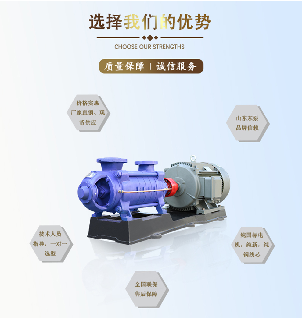 2选择我们的优势.jpg