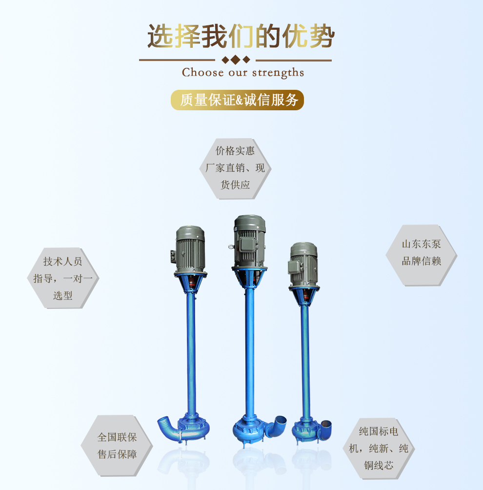 2选择我们的优势.jpg