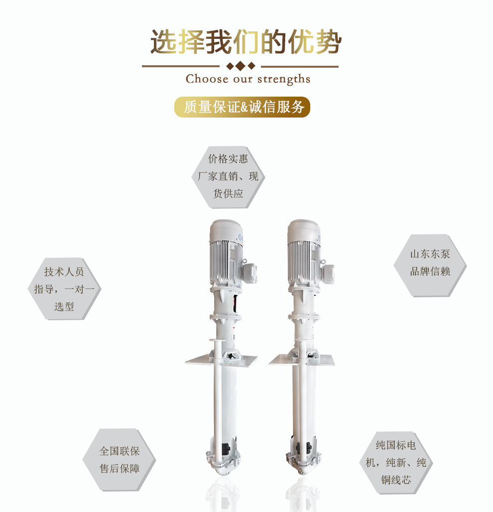 2选择我们的优势.jpg