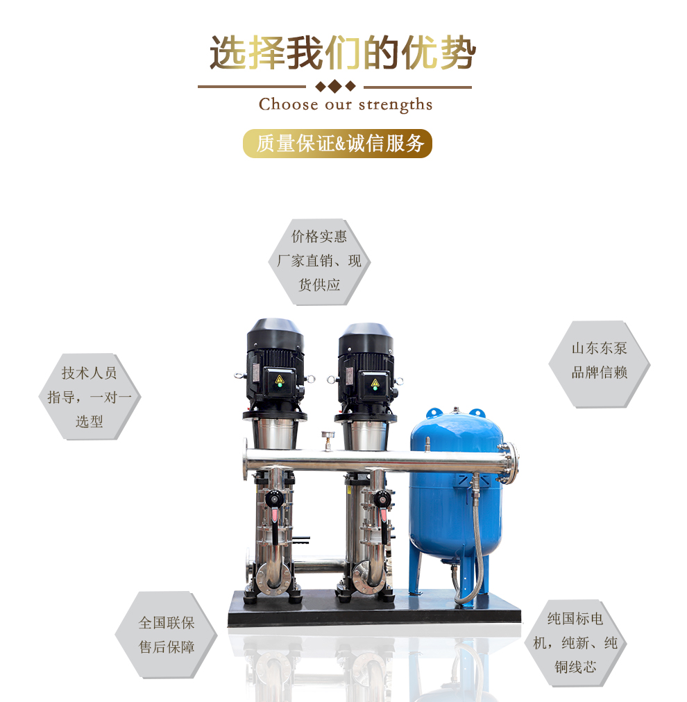 2选择我们的优势.jpg